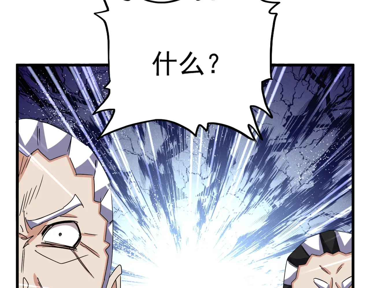 第537话 邪无月4