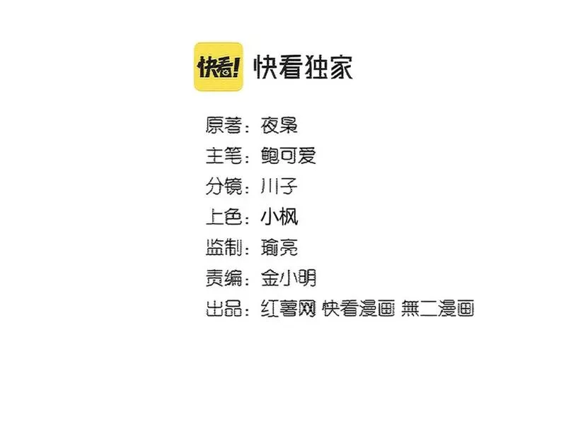第391话 神叨叨的老登不请自来1