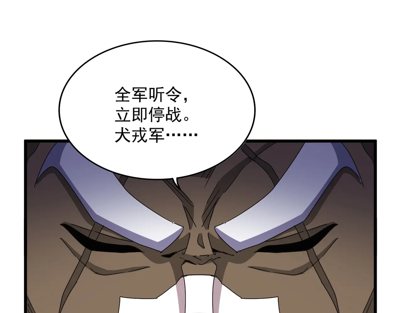第528话 有毒！0
