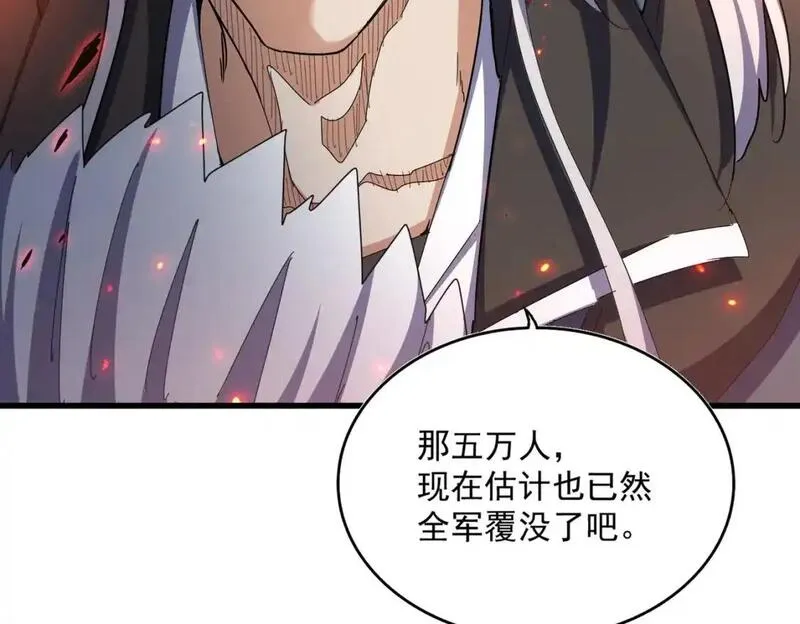 第491话 小丑竟是我自己！！！！！！！！！！！！2