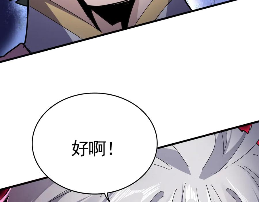 第617话 单挑2