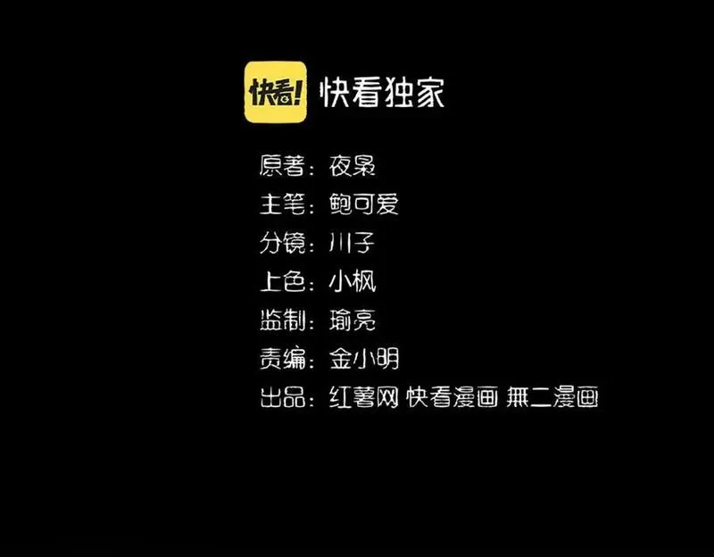 第446话 诱饵1