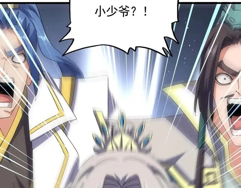 第486话 活捉冷无常！3