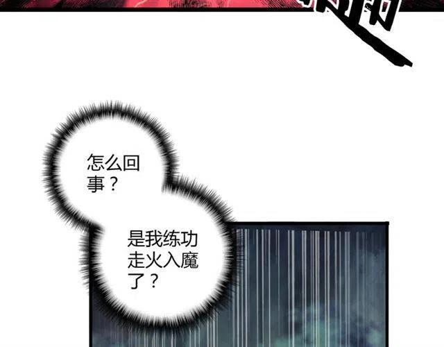 第2话 光速突围4