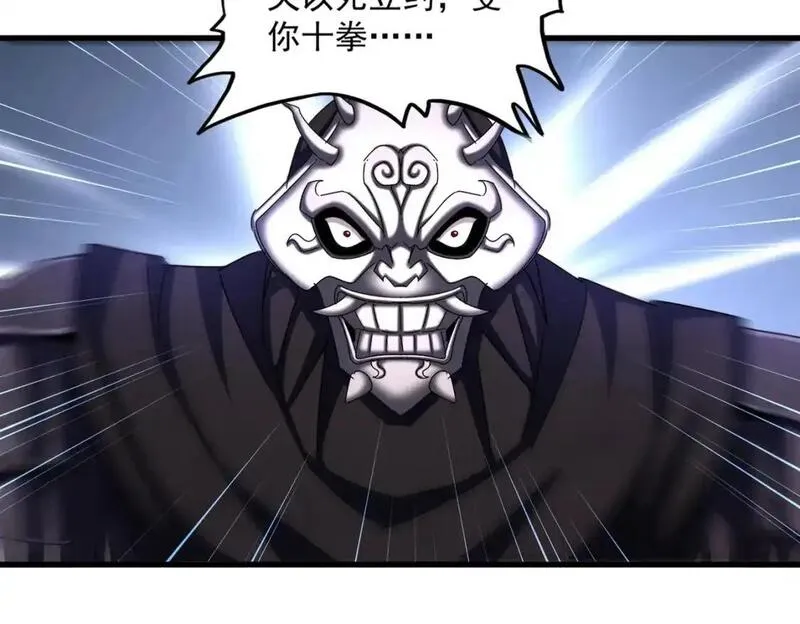 第483话 冷酷真相0