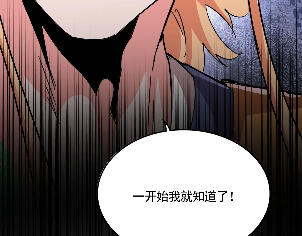 第525话 列阵！4
