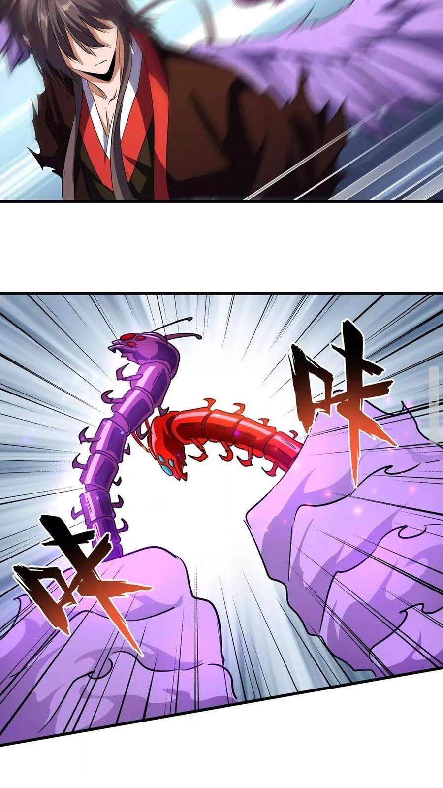 第97话 人型兵器！4