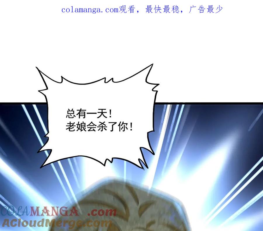 第568话 报告！发现坏女人！0