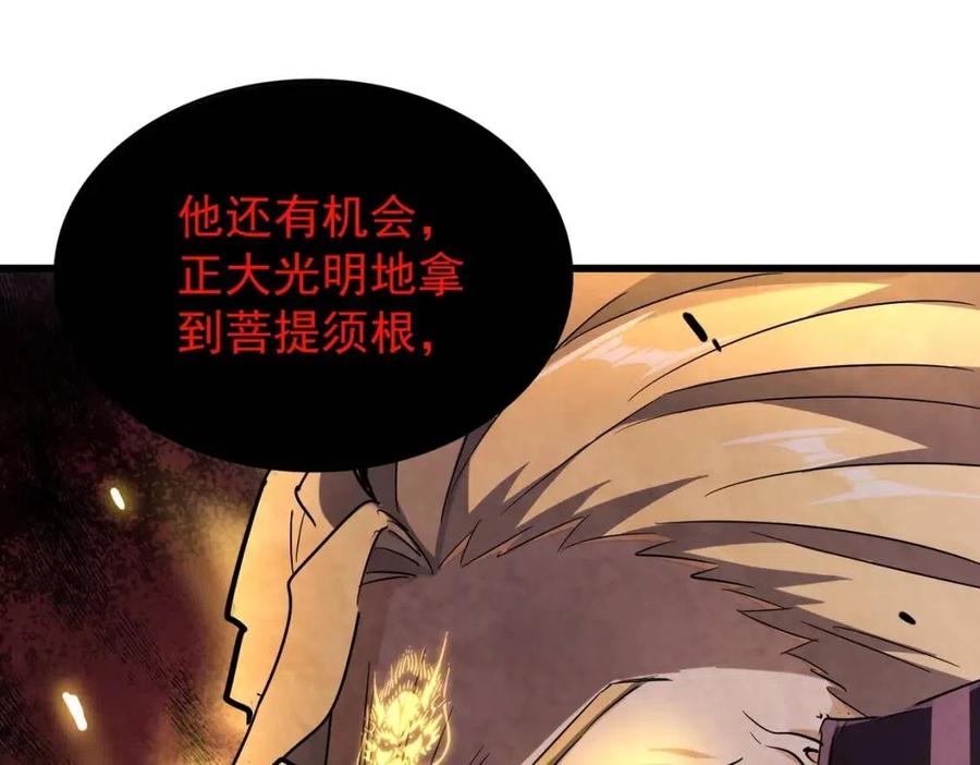 第172话 控场大师卓一凡0