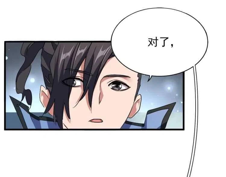 第153话 归园田居（不是0