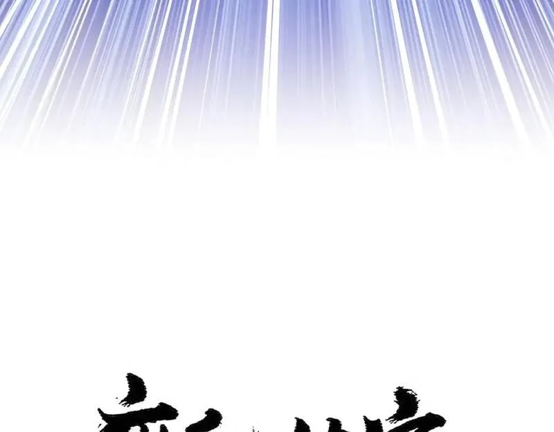 第445话 我们去拿这个天下！4
