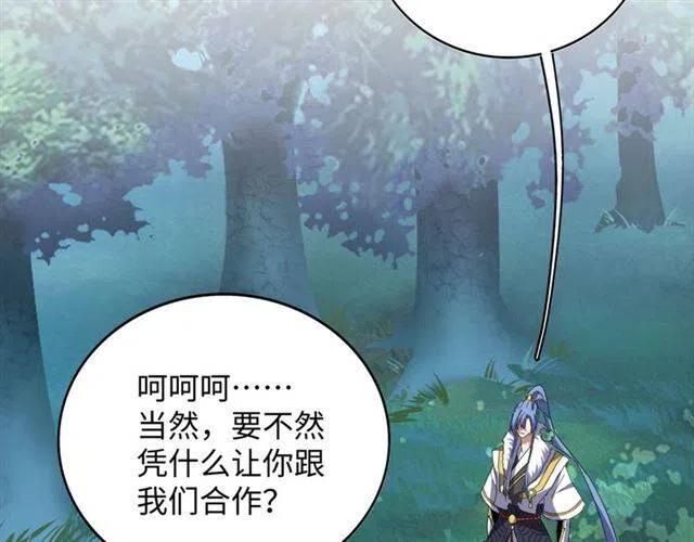 第60话 跟我来!__4