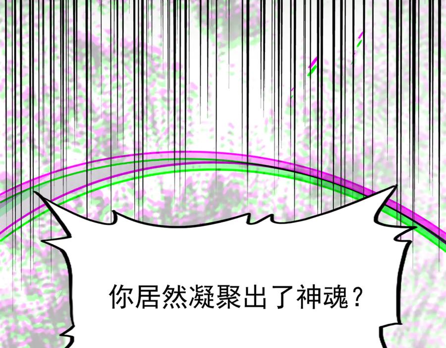 弟622话 一个都跑不了2