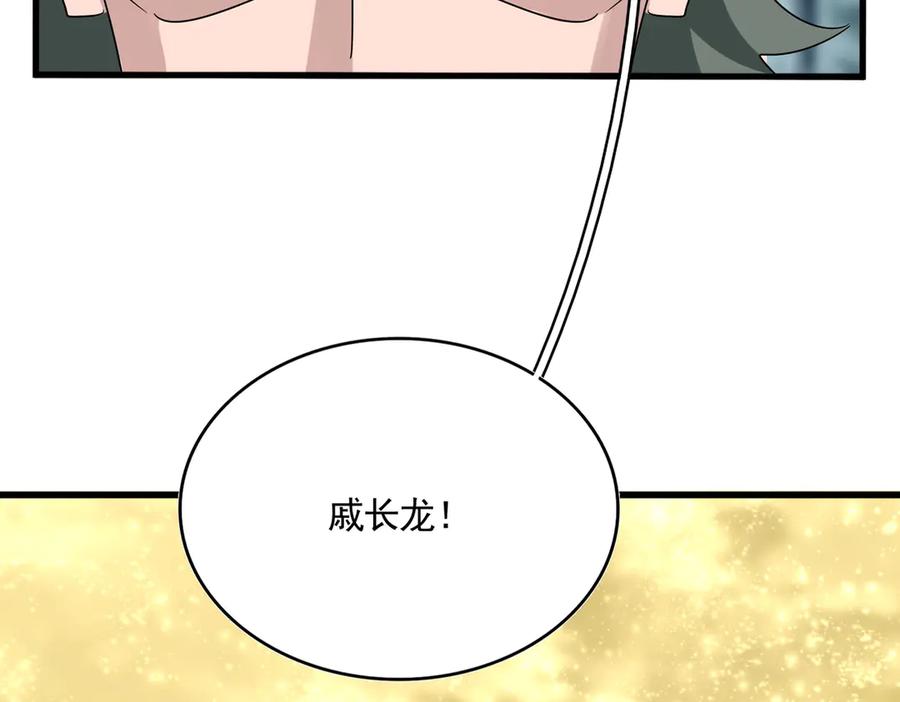 第616话 打扰一下1