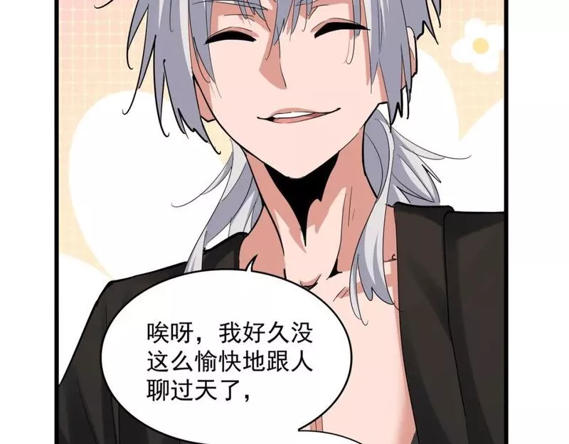 第394话 天下苍生关老子屁事1