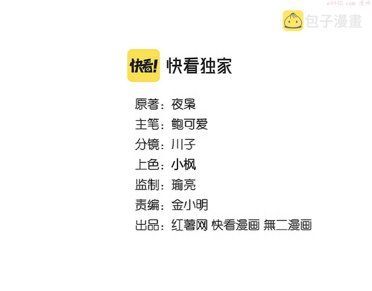 第326话 不装了1