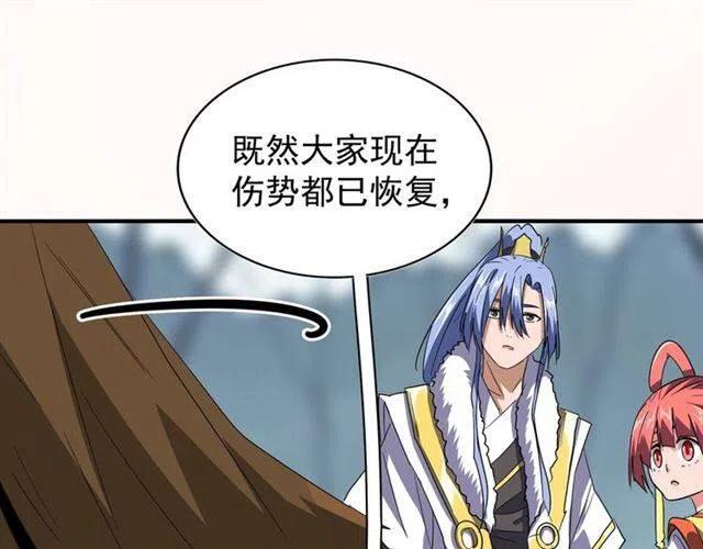 第77话 废什么话！赶紧爬！0