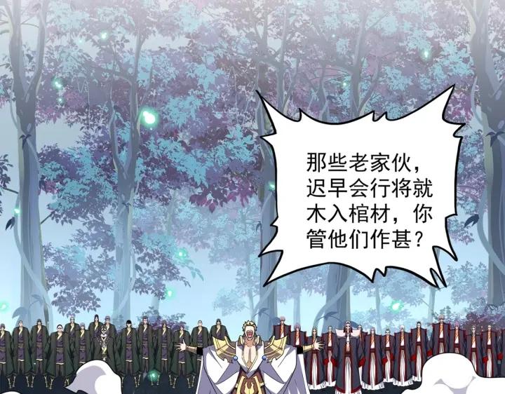 第317话 融合计1