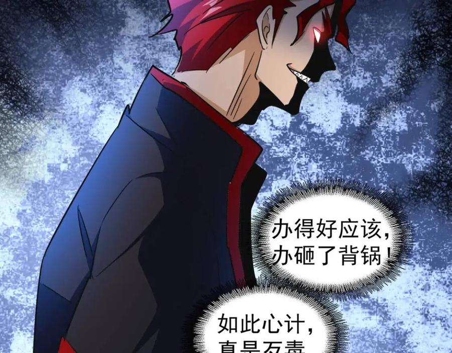 第167话 来偷来骗？3
