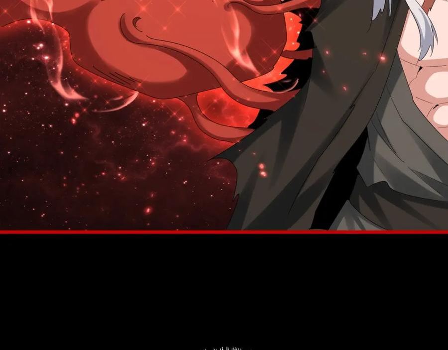 第377话 新臂1