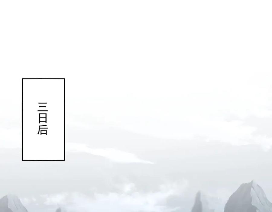 第574话 闹鬼了！二师兄！2