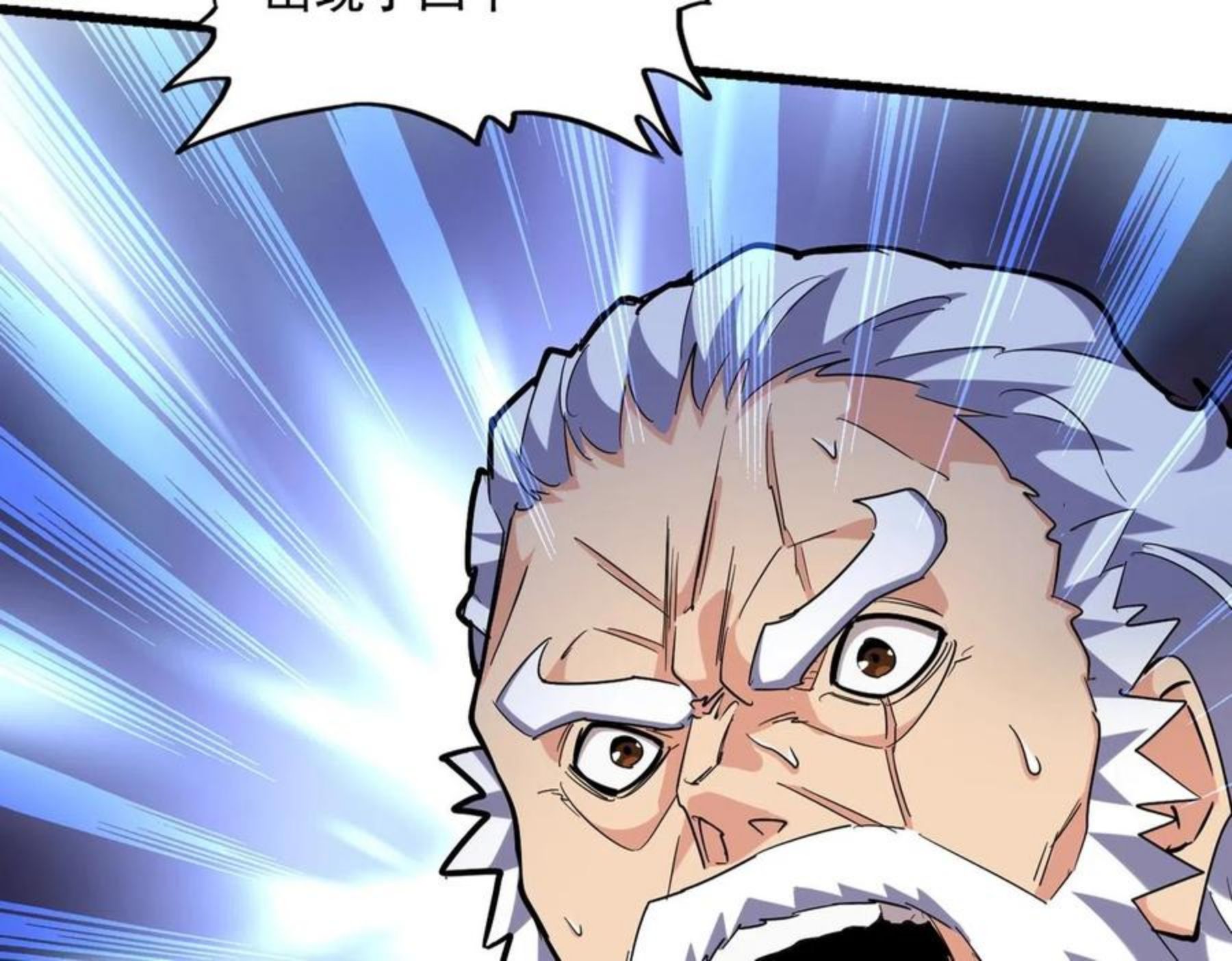 第267话 哪来的小鬼！2