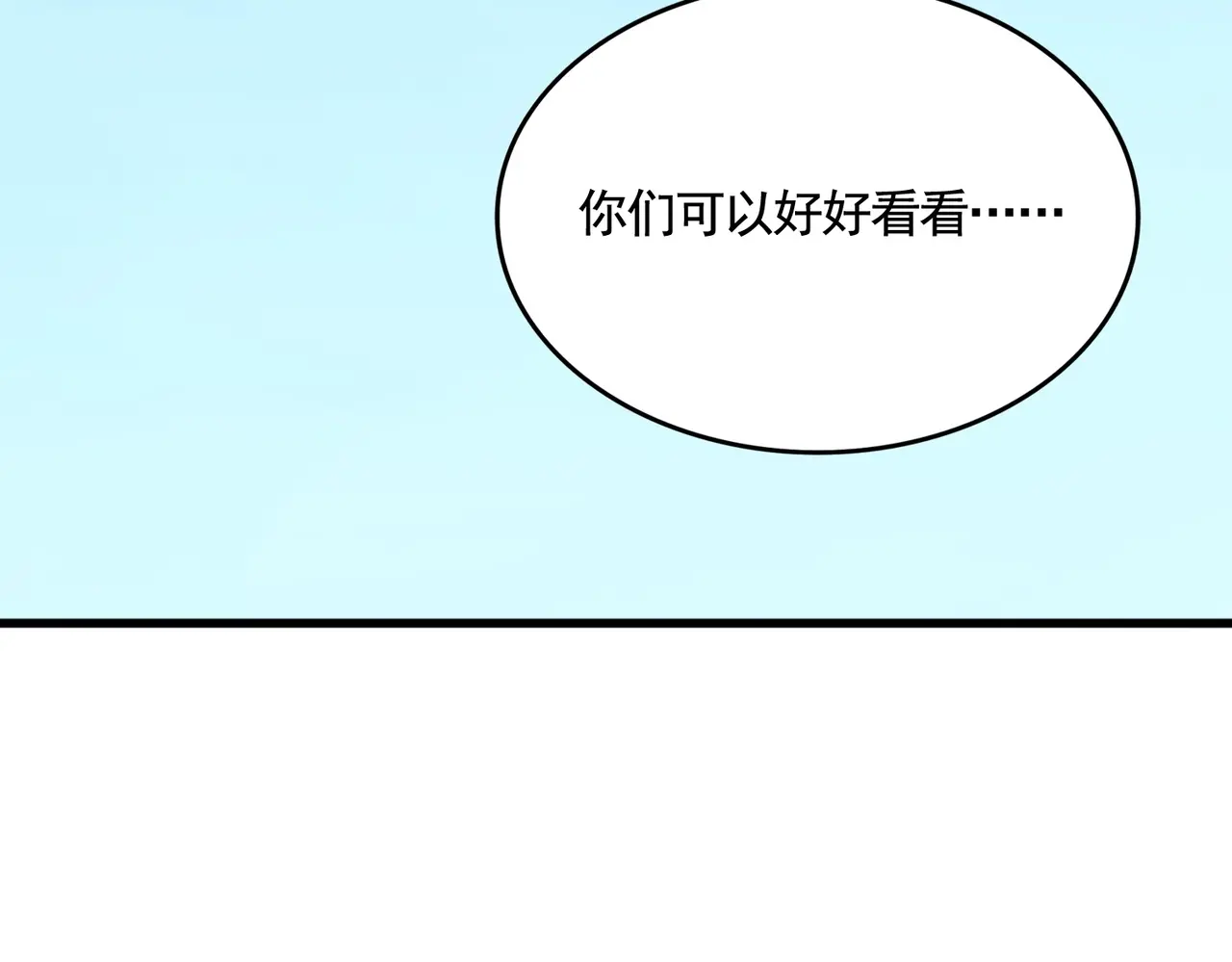 第523话 捕获神魂3