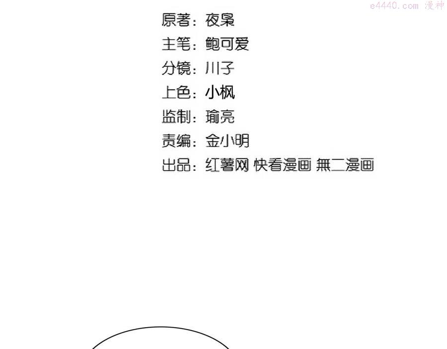 第236话 好戏开场1