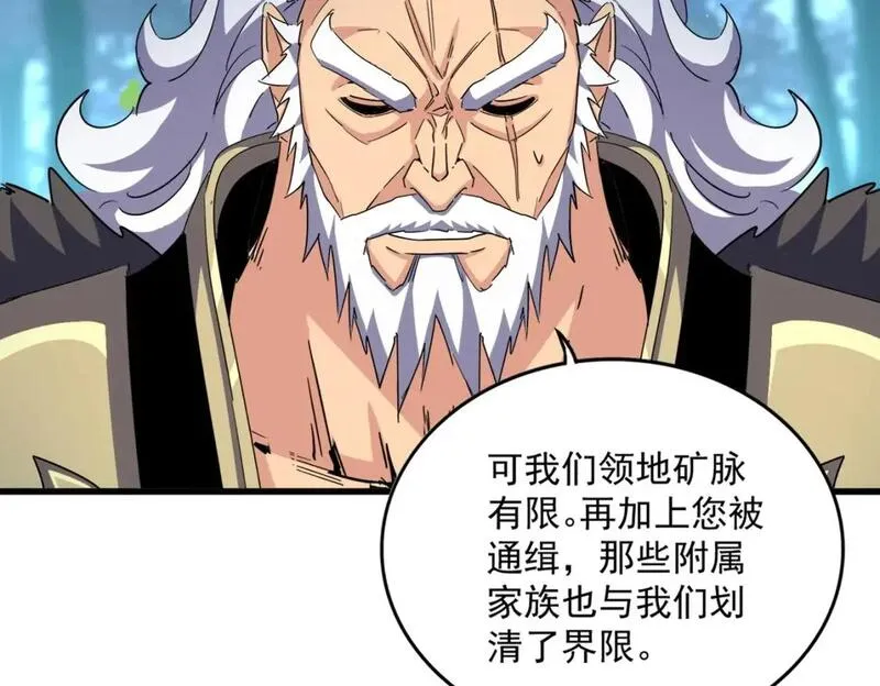 第449话 没有心的男人1