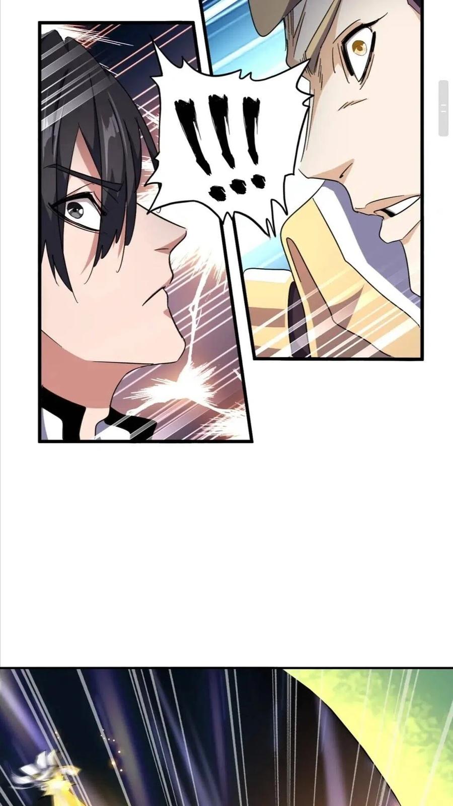 第155话 剑拔弩张！3