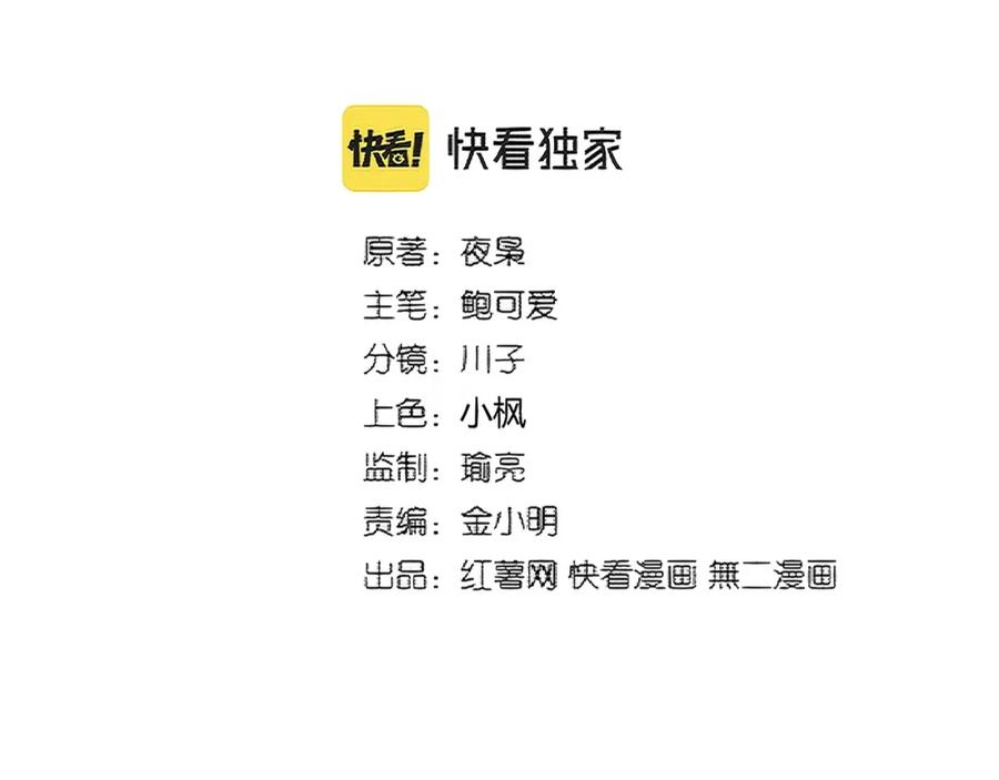 第371话 水泥封心！就在今天！1