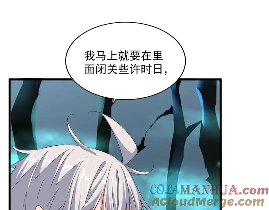 第376话 神臂0