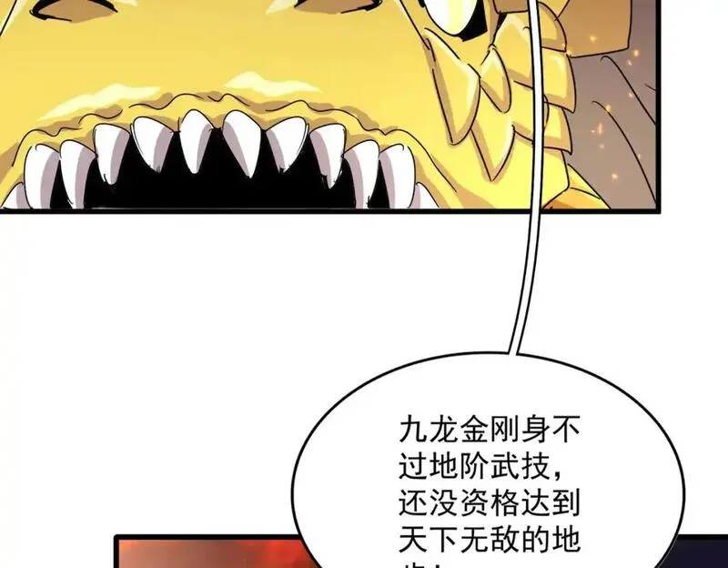 第481话 天魔大化诀！3