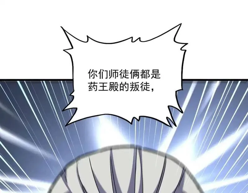 第477话 策反中0