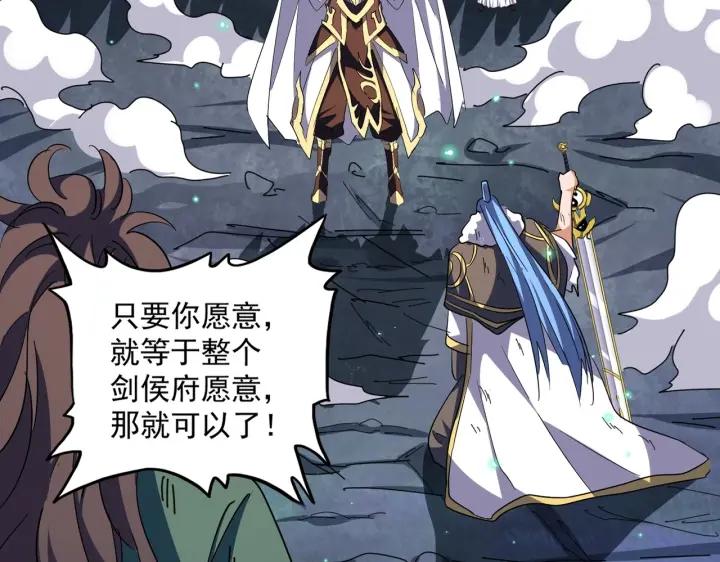 第317话 融合计2
