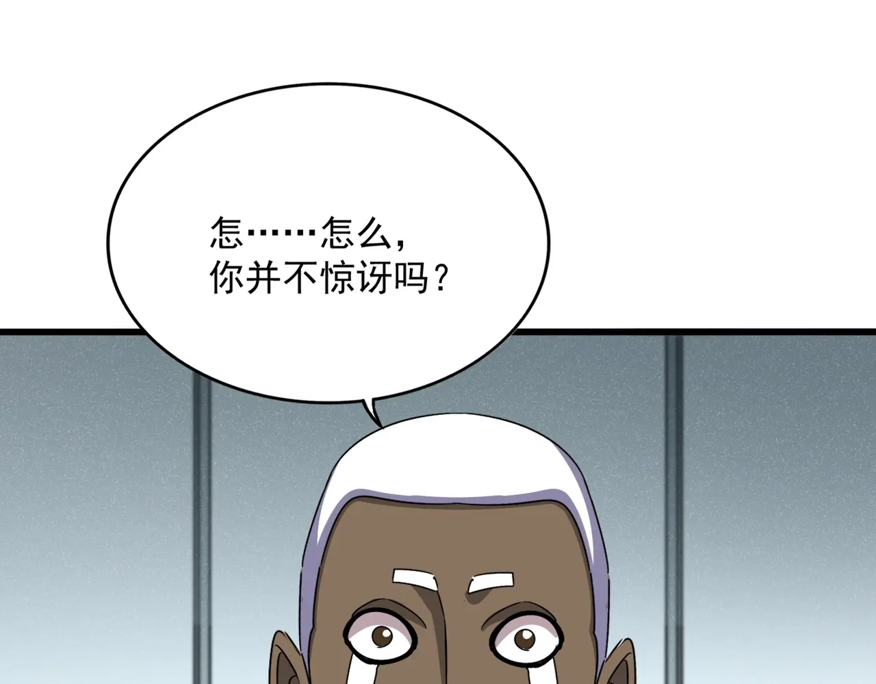 第525话 列阵！0