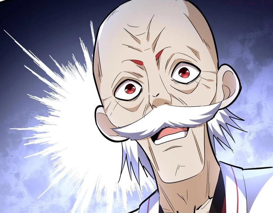 第245话 陷阱2
