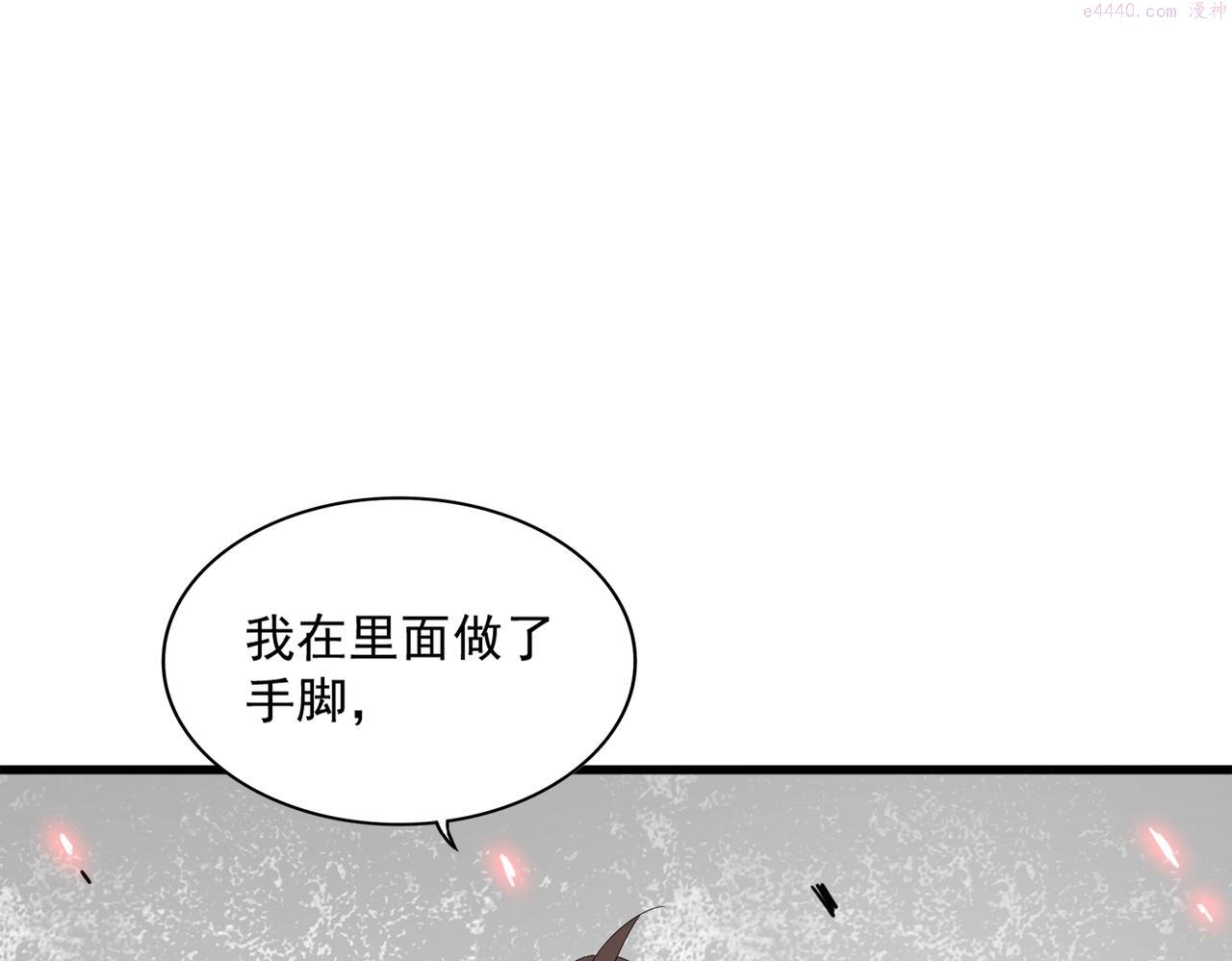 第354话 满盘皆输2