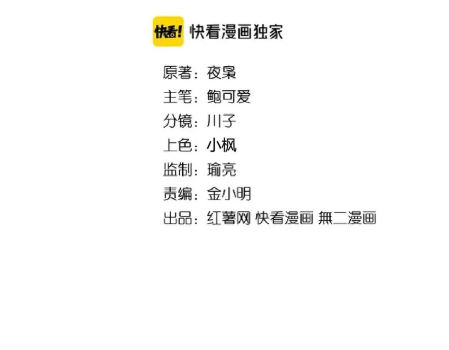 第193话 生死一线1