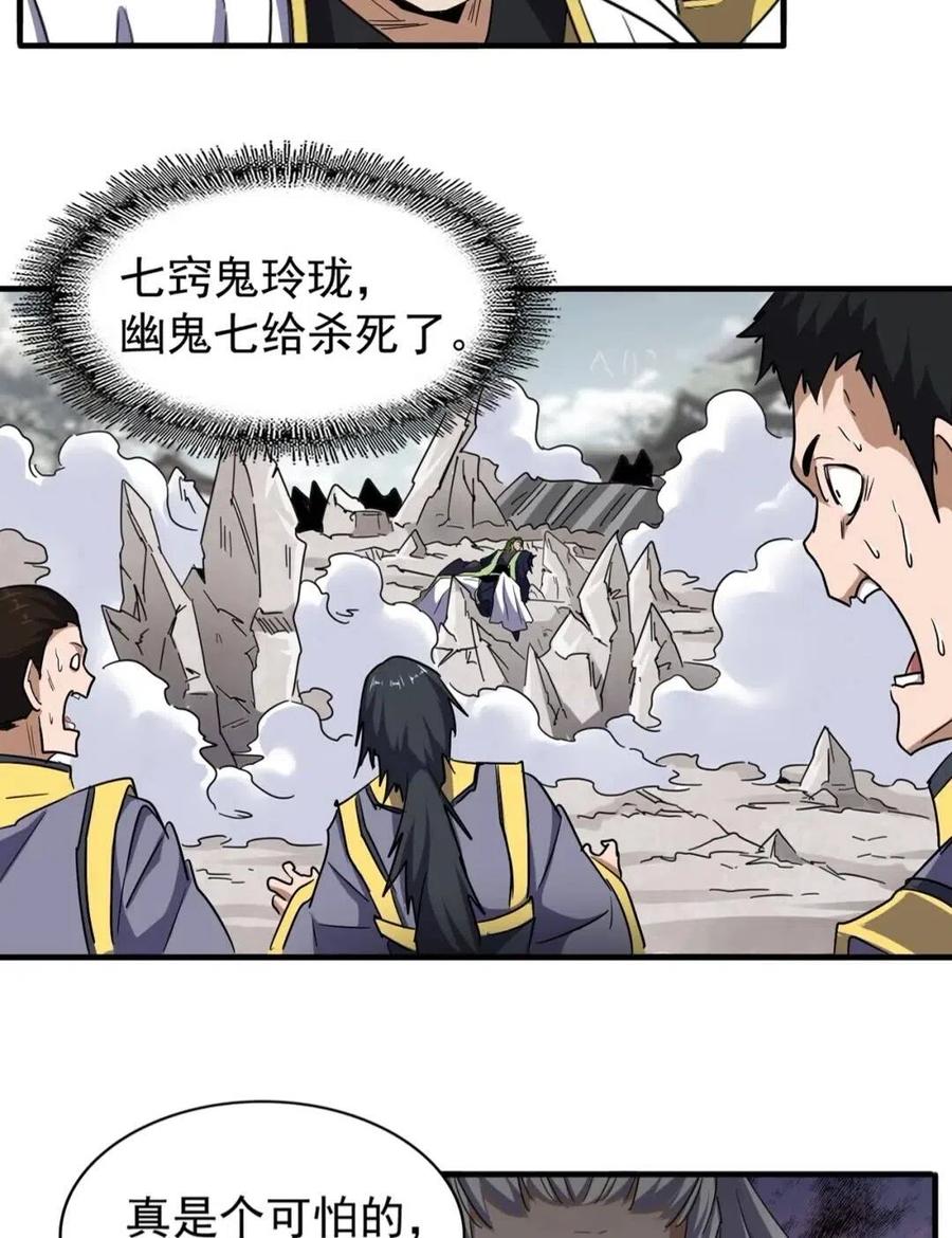 第100话 承诺2