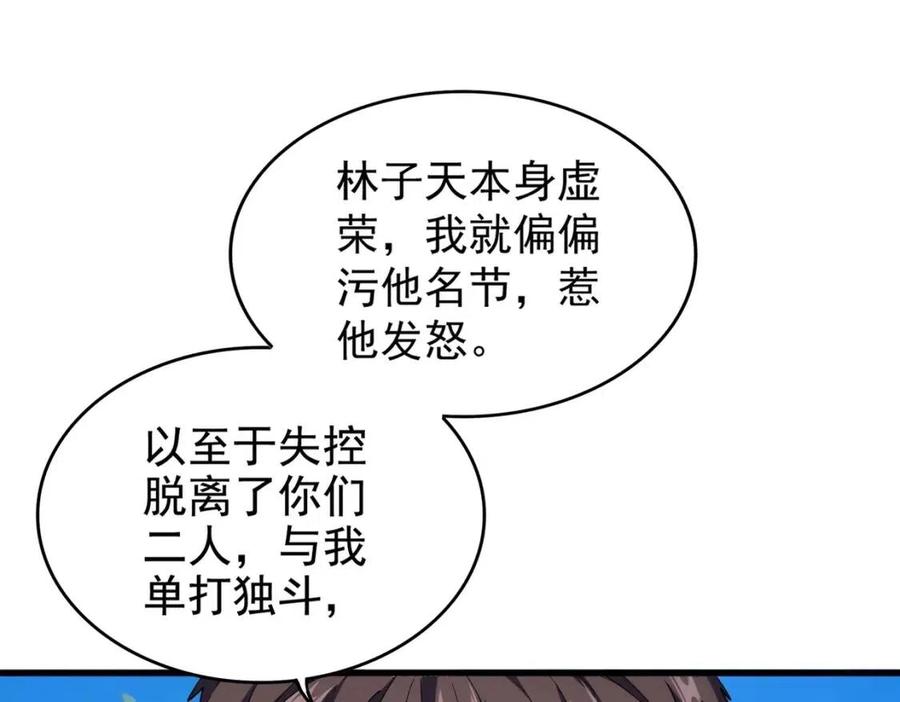 第192话 葫芦里的是0