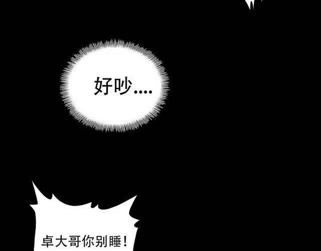 第71话 凝儿的选择是1