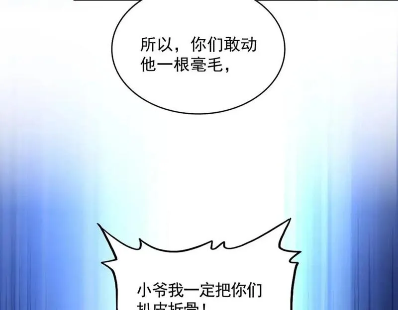 第482话 趁我不在骗孩子是吧？1