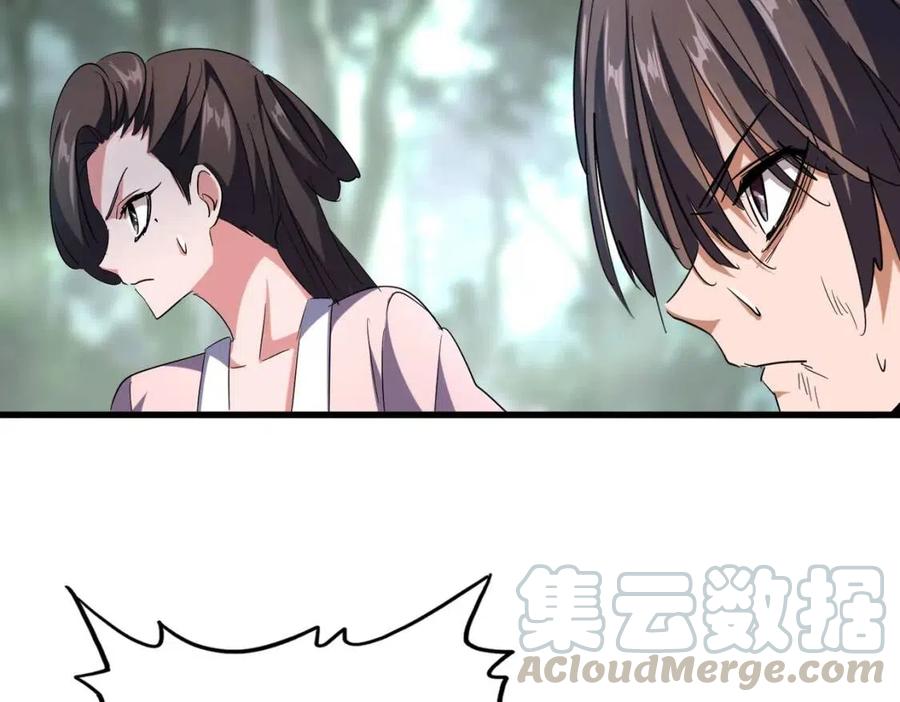 第202话 启程4