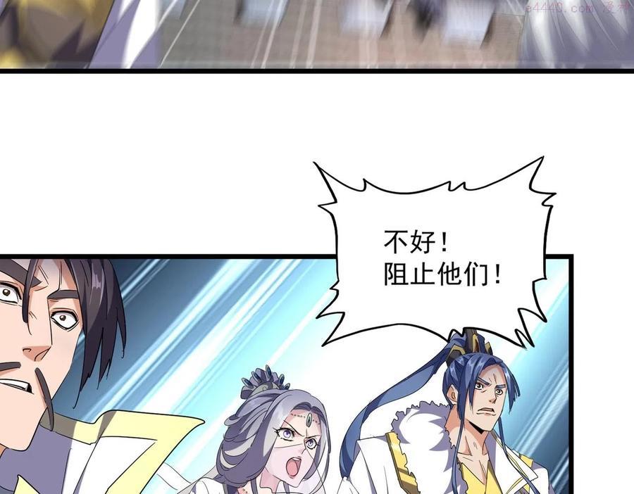 第238话 谁敢上前？3