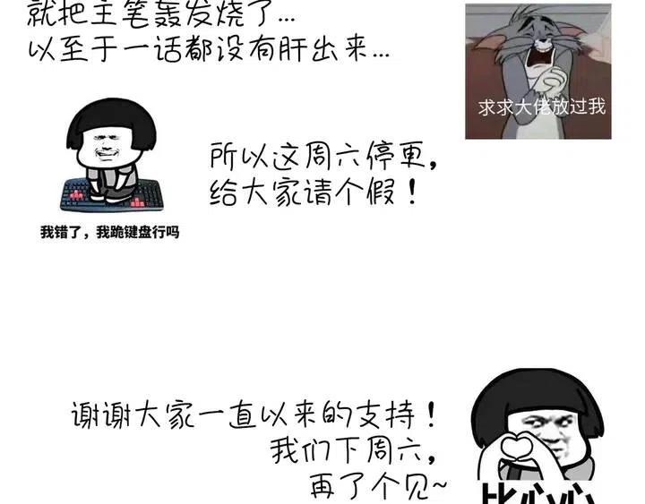含泪通知，斯密马赛1