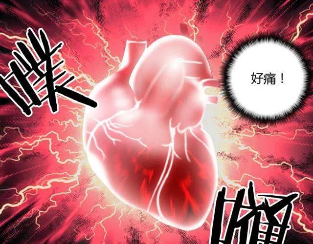 第2话 光速突围3