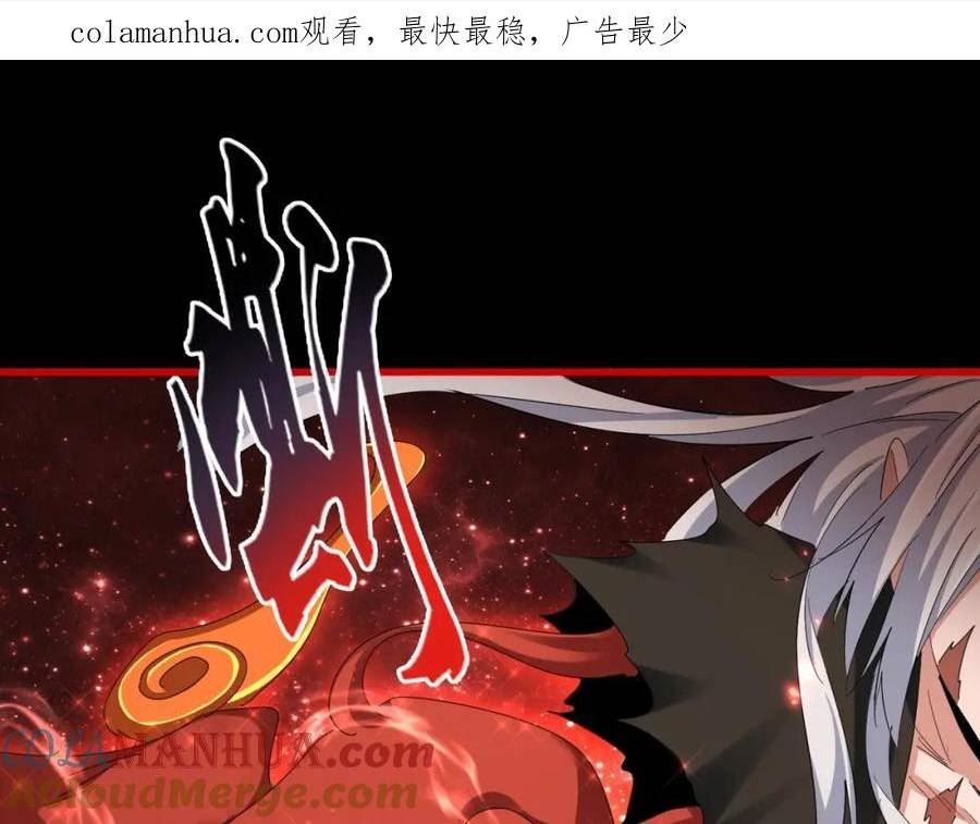 第377话 新臂0
