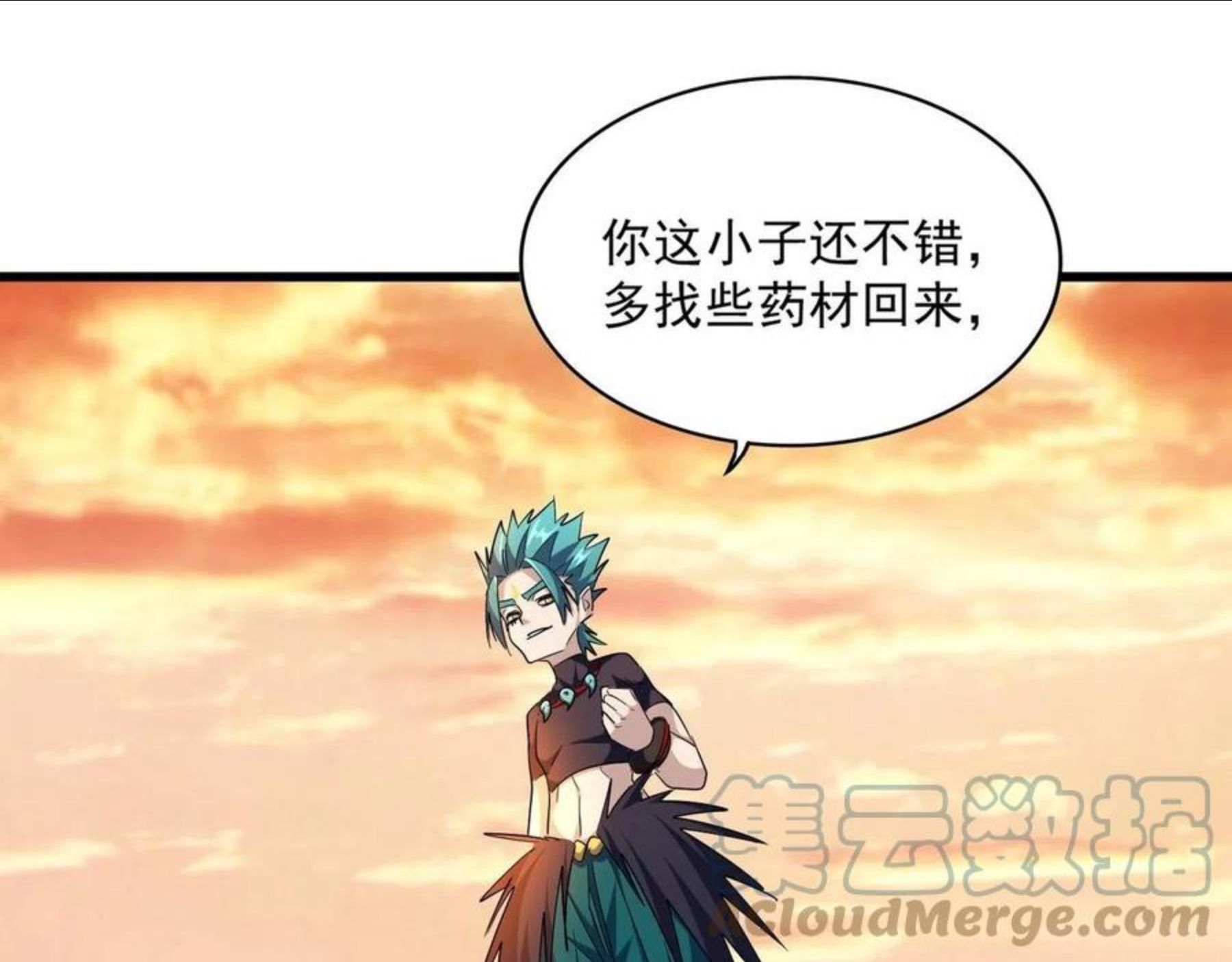 第269话 皇室强者0