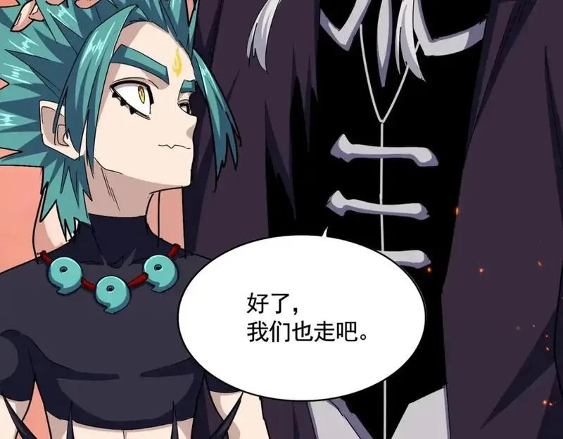 第485话 少爷请攻城4